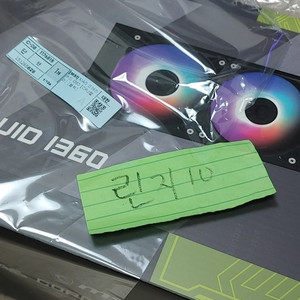 MSI MAG 코어리퀴드 I360 (블랙) CPU 수냉쿨러 풀박스 팝니다 이미지