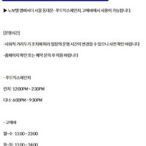 미스터피자 GS25 씨유 CU 세븐일레븐 노보텔엠베서더동대문 안다즈조각보 이마트 & 트레이더스 상품권 기프티콘 이미지