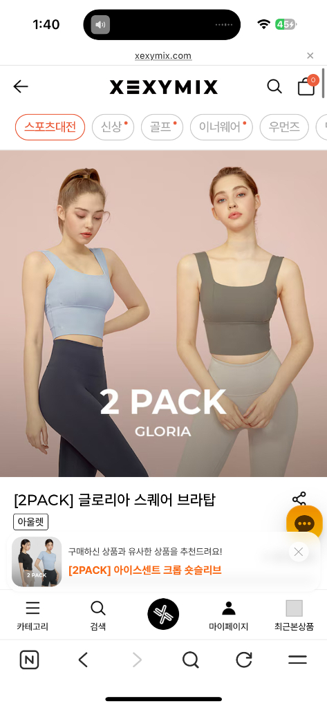 젝시믹스 스퀘어 나시 s 할로겐블루 이미지