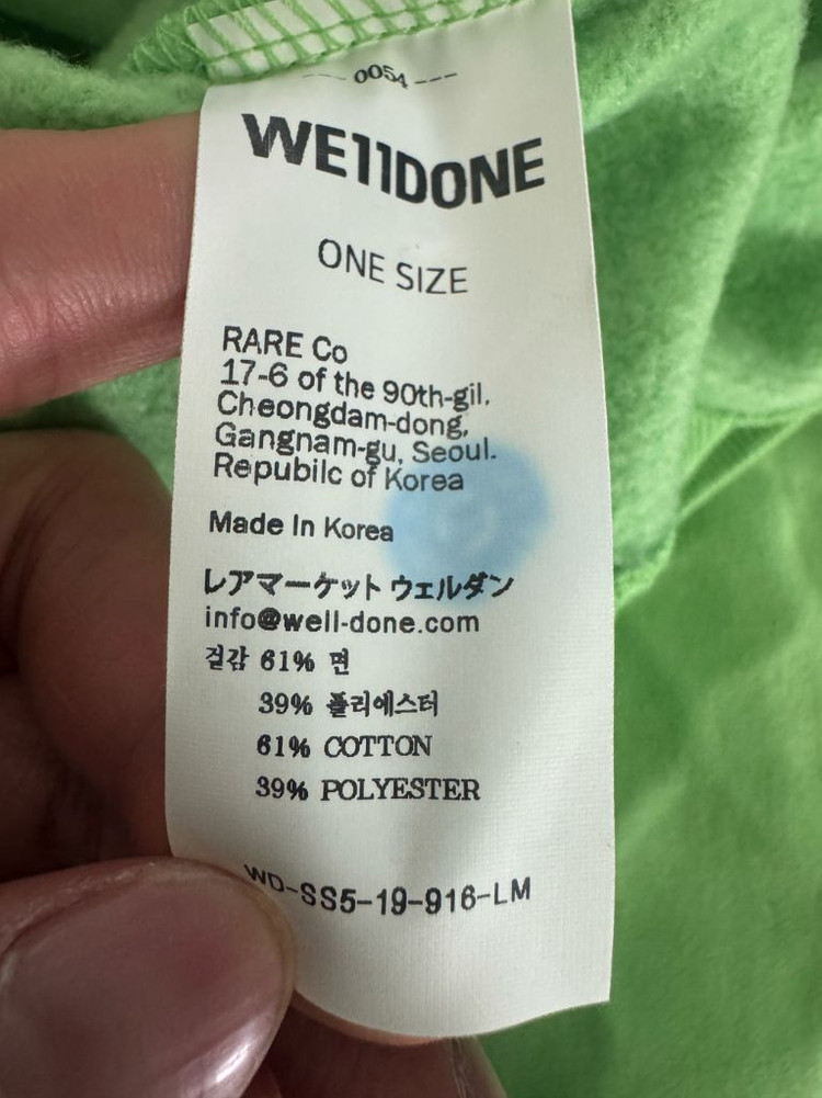 정품!! 웰던 We11done 빅 사이즈 형광 맨투맨 2XL ~ 3XL 이미지