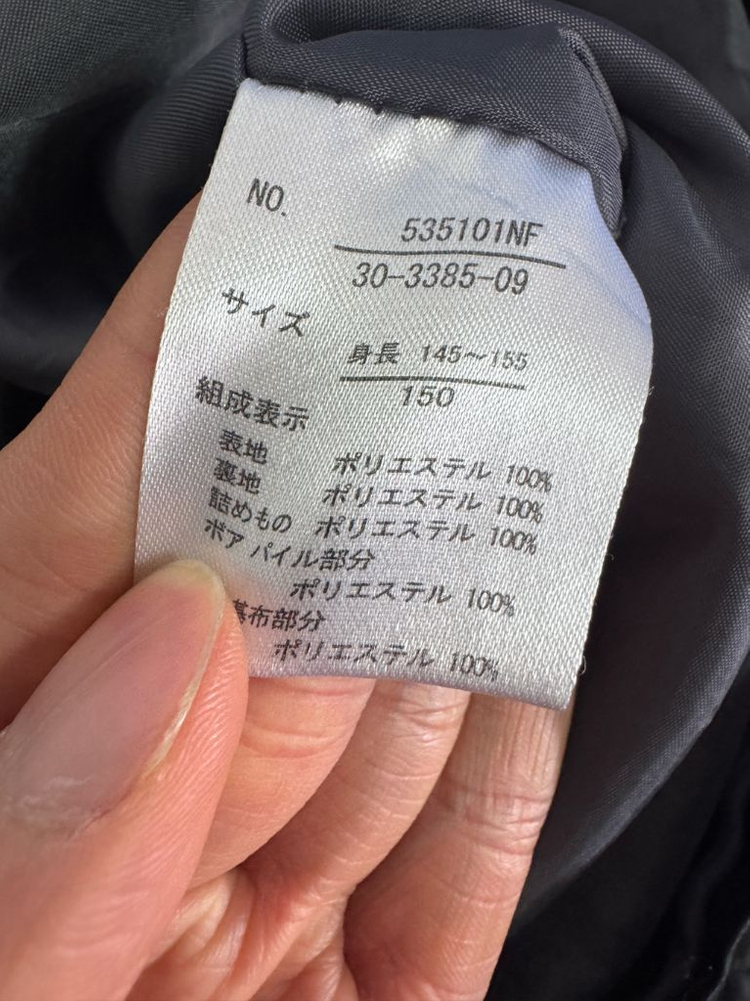 희귀!! 여성 일본 뉴발란스 양털 안감 집업 코치 롱 자켓 이미지