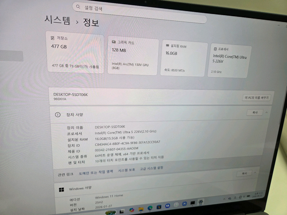 2026 삼성 노트북 갤럭시북 5 프로 고성능 ssd512 쿨매! Nt960xha S급 최상 이미지