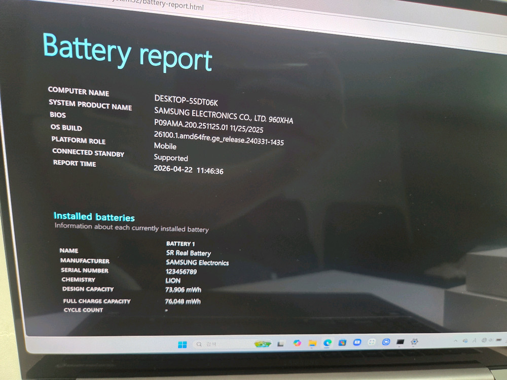 2026 삼성 노트북 갤럭시북 5 프로 고성능 ssd512 쿨매! Nt960xha S급 최상 이미지