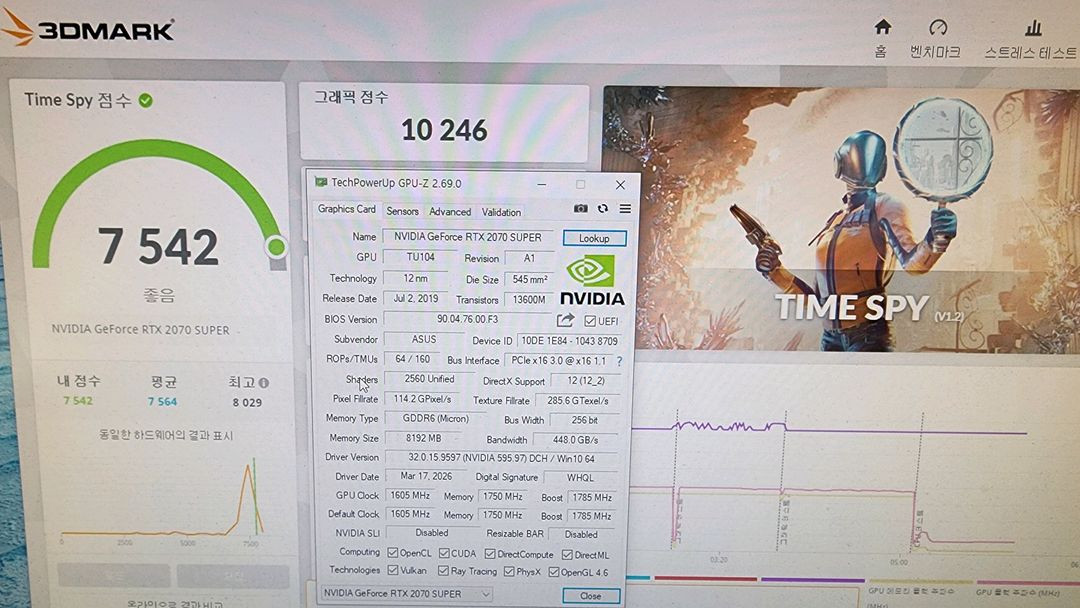 ASUS RTX 2070Super 8G 판매합니다 이미지
