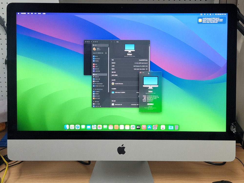 아이맥 프로 제온 10코어 2020 아이맥 27인치 원통형 맥프로 연탄맥 CTO 이미지