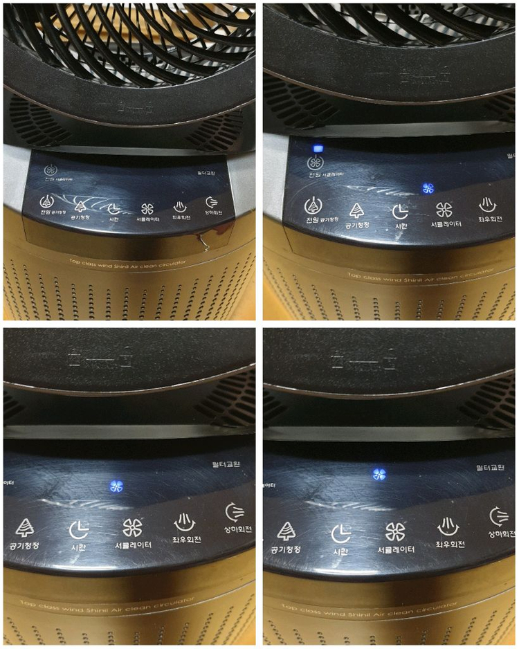 신일 에어플러스 2IN1 공기청정 서큘레이터 SIF-AIR20KWS 판매해요 이미지