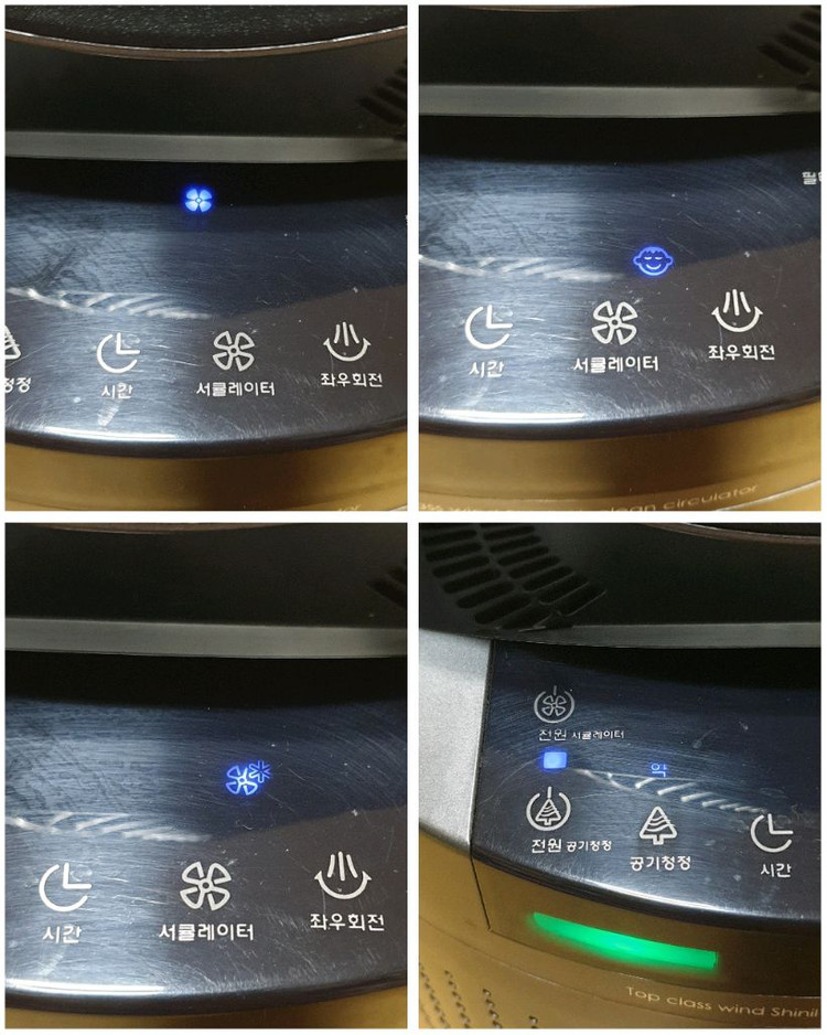 신일 에어플러스 2IN1 공기청정 서큘레이터 SIF-AIR20KWS 판매해요 이미지