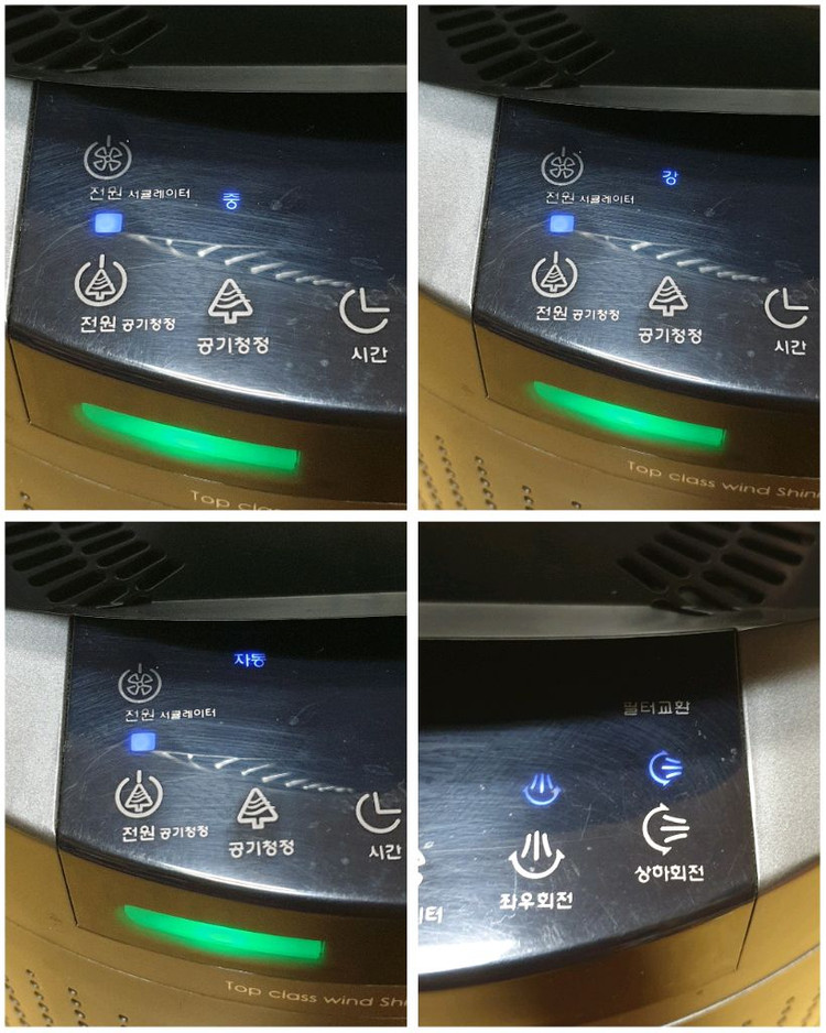 신일 에어플러스 2IN1 공기청정 서큘레이터 SIF-AIR20KWS 판매해요 이미지