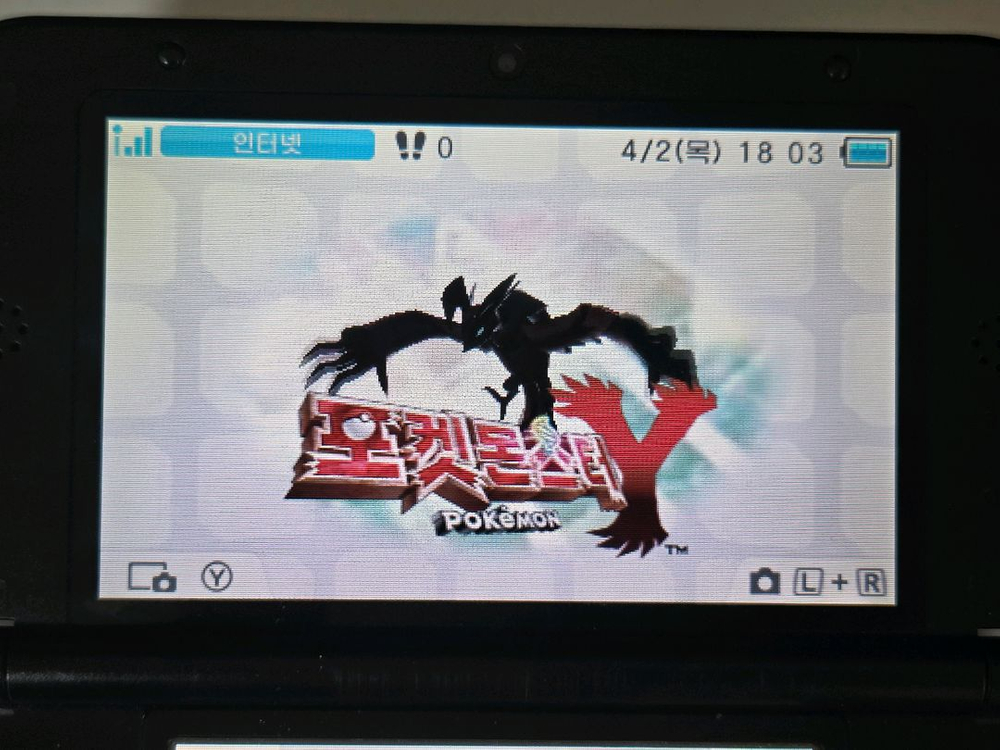 닌텐도 3ds xl 128g 팝니다 이미지