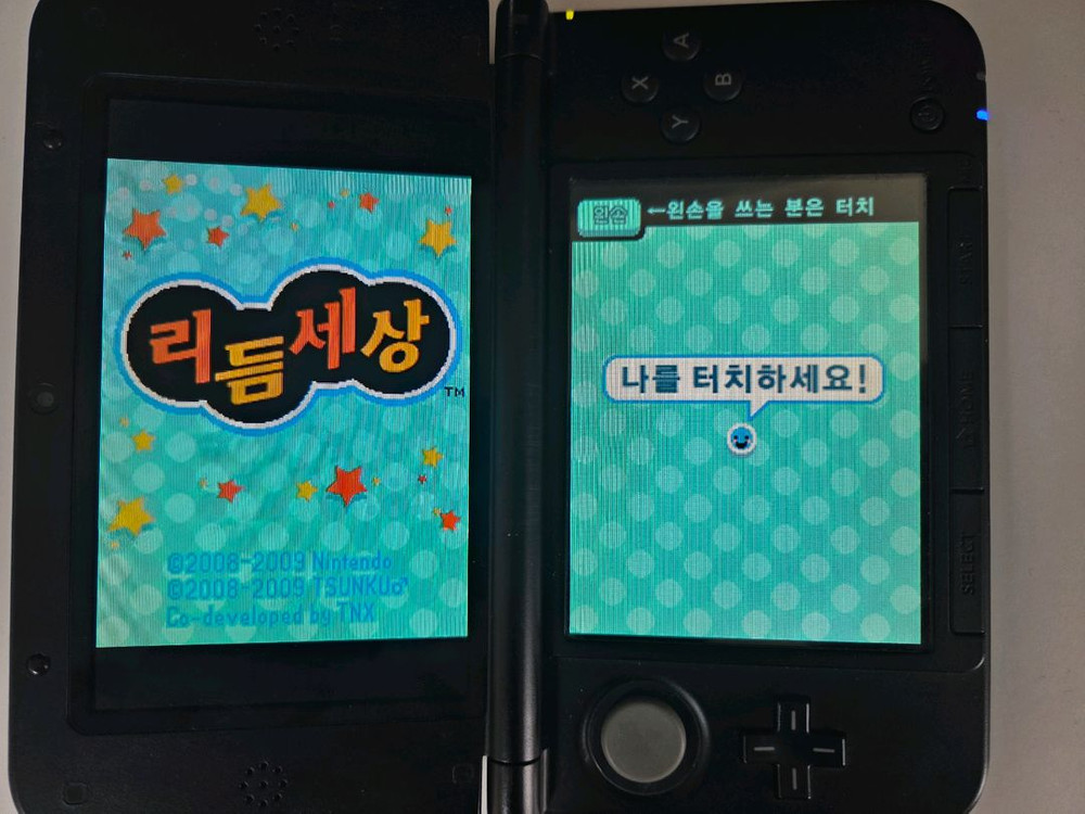닌텐도 3ds xl 128g 팝니다 이미지
