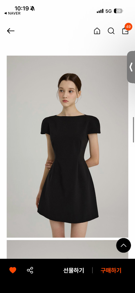 플로움 아이코닉 미니원피스 블랙 m 새상품(택포9) 이미지