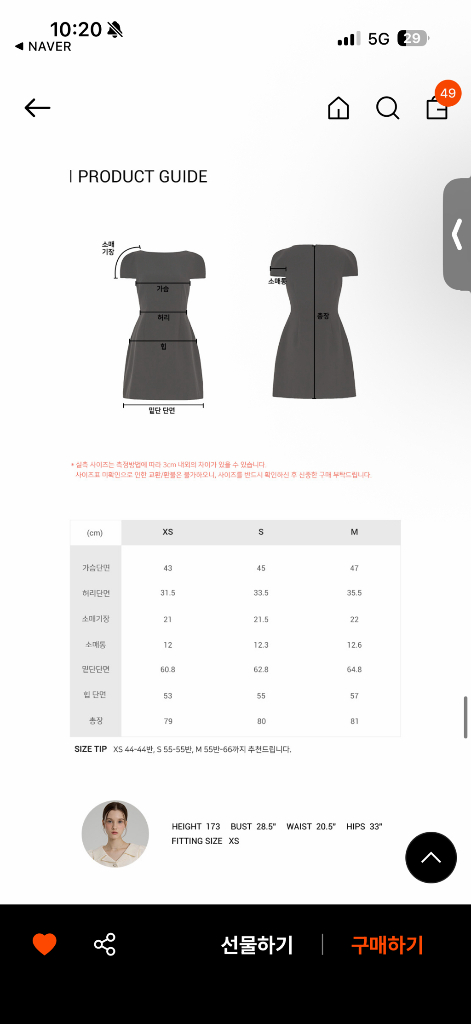 플로움 아이코닉 미니원피스 블랙 m 새상품(택포9) 이미지