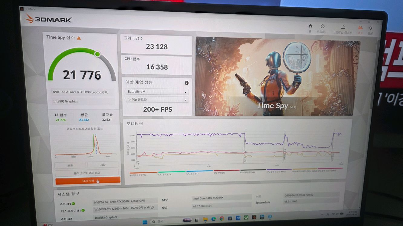 asus scar 18 5090 rog strix 노트북 이미지