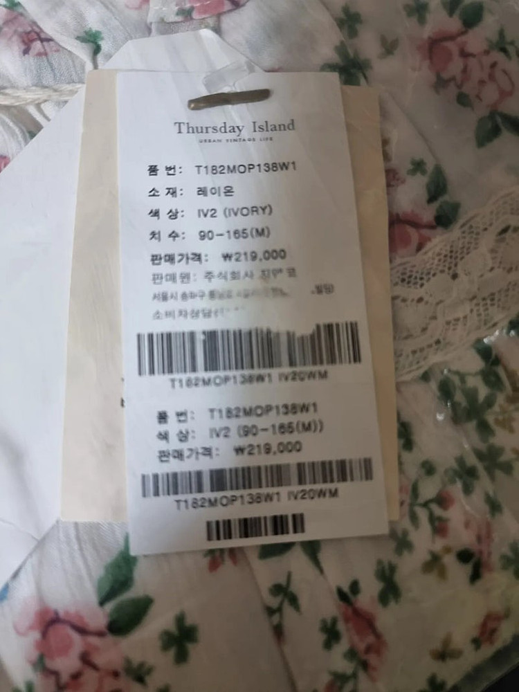 새상품 M 레이어드용 슬리브리스 원피스 써스데이아일랜드 이미지