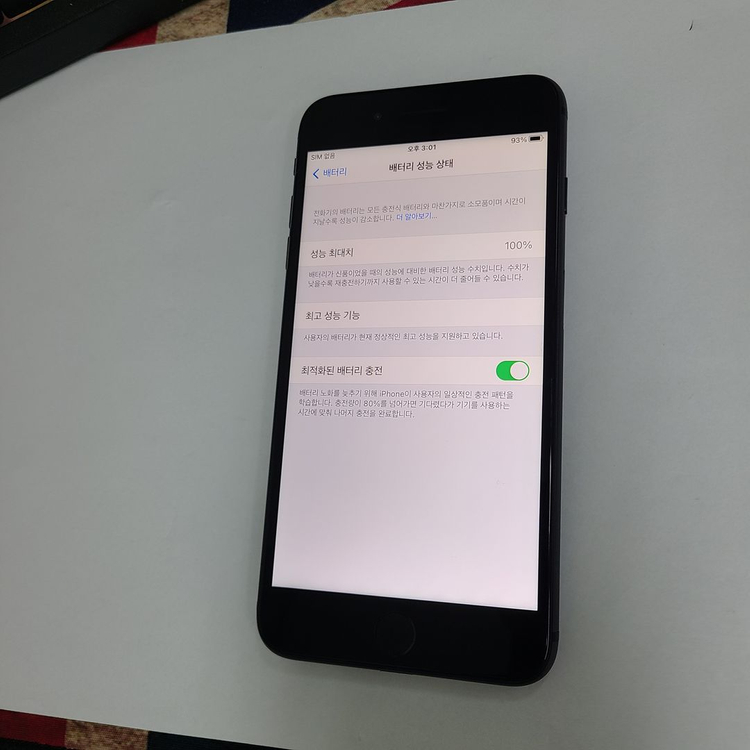 아이폰 8플러스 블랙 64G 특SS급 211666 이미지