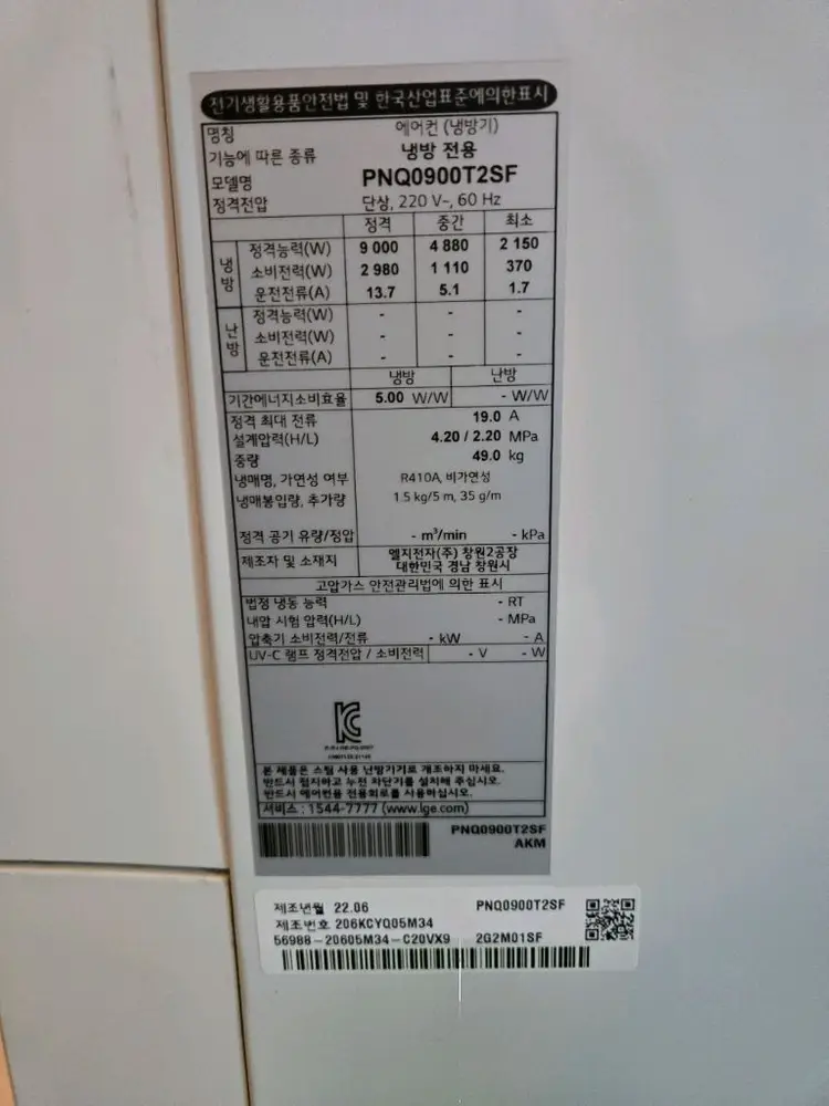 냉방 에어컨 이미지
