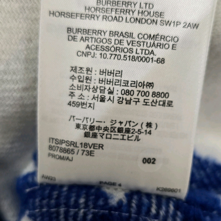 버버리 체크 울 블렌드 오버셔츠 xs사이즈 100 105 판매 이미지