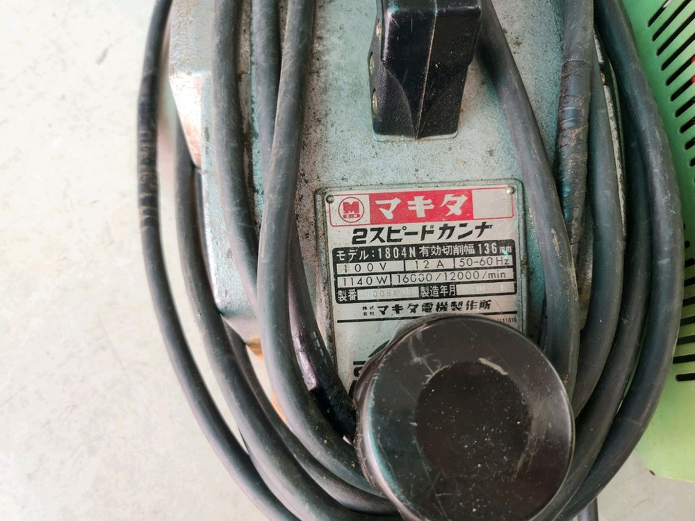 110볼트 마끼다 일본 오리지널 5인치 전기대패 1804N 경기광주 택배가능 이미지
