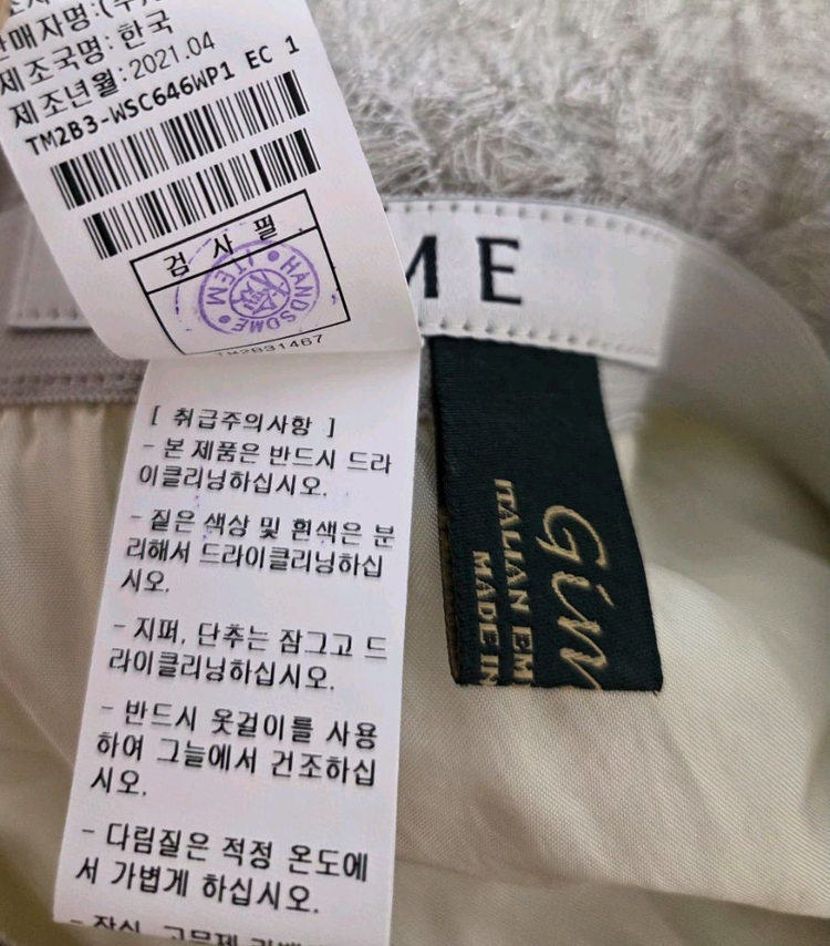 타임 스커트 이미지