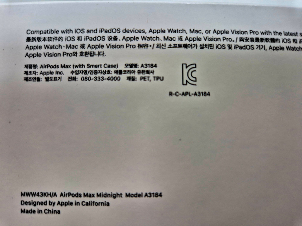 에어팟 맥스 C타입 노이즈캔슬링 미드나이트 판매합니다[55만] 이미지