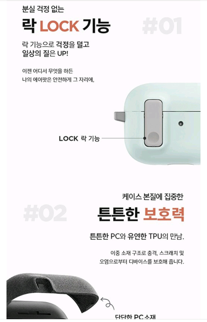 새제품)그립톡 사은품)금VRS 에어팟 프로2/2세대 모던락 케이스 이미지