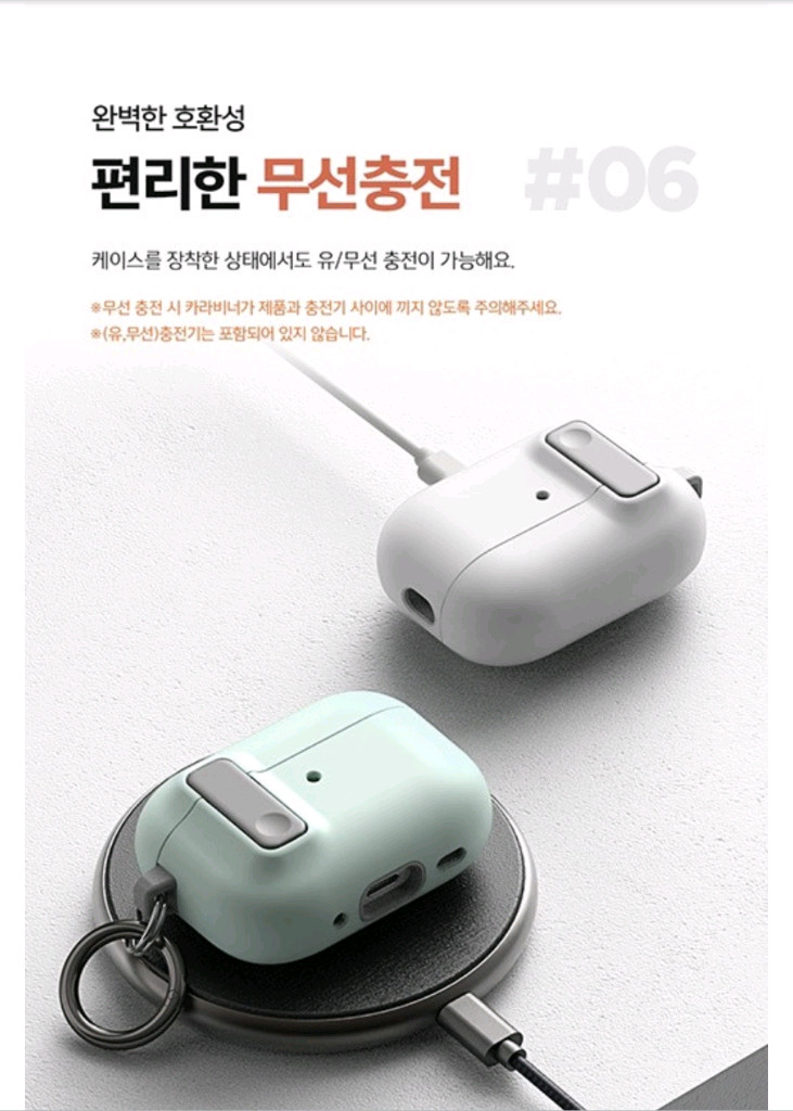 새제품)그립톡 사은품)금VRS 에어팟 프로2/2세대 모던락 케이스 이미지