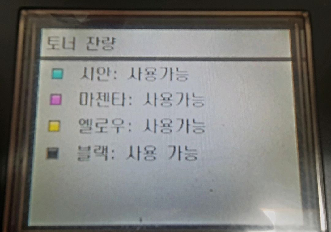 캐논 컬러 레이저 프린터 LBP7110 Cw 이미지