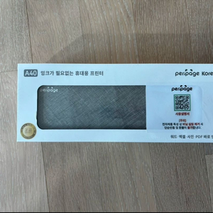 페리페이지 A40 휴대용 흑백 프린터 이미지