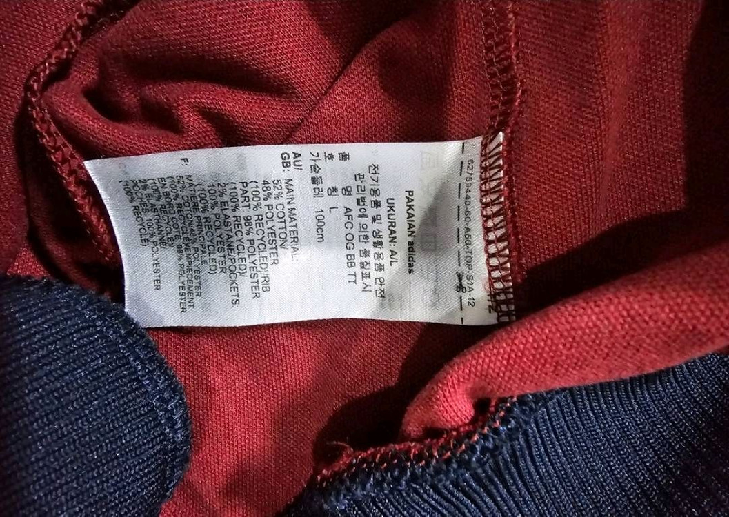 아디다스 아스날 베켄바우어 트랙탑 져지집업 100 / L 이미지