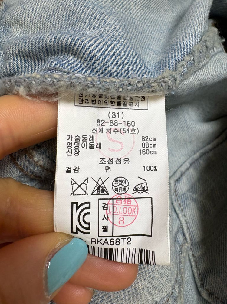 레니본 데님 자켓 판매해요 이미지