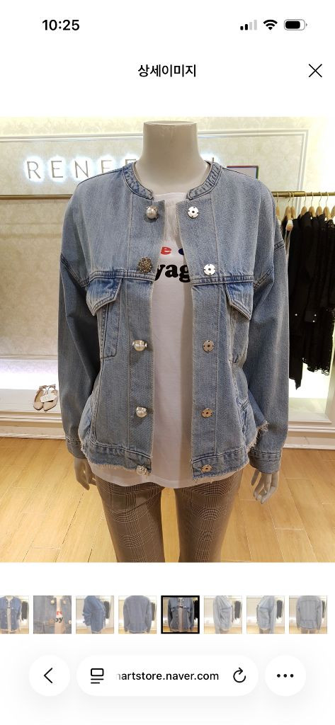 레니본 데님 자켓 판매해요 이미지
