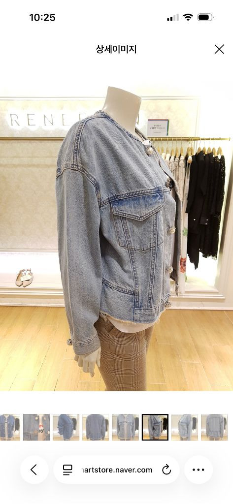 레니본 데님 자켓 판매해요 이미지