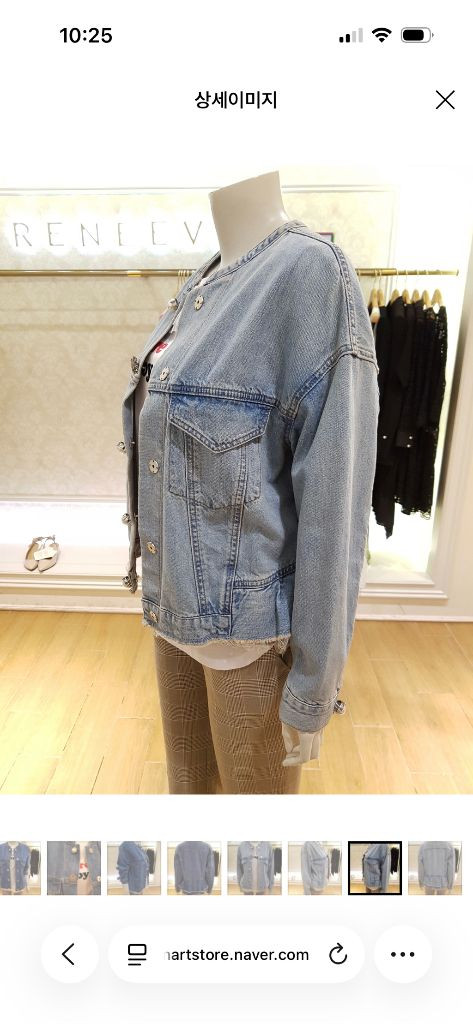 레니본 데님 자켓 판매해요 이미지