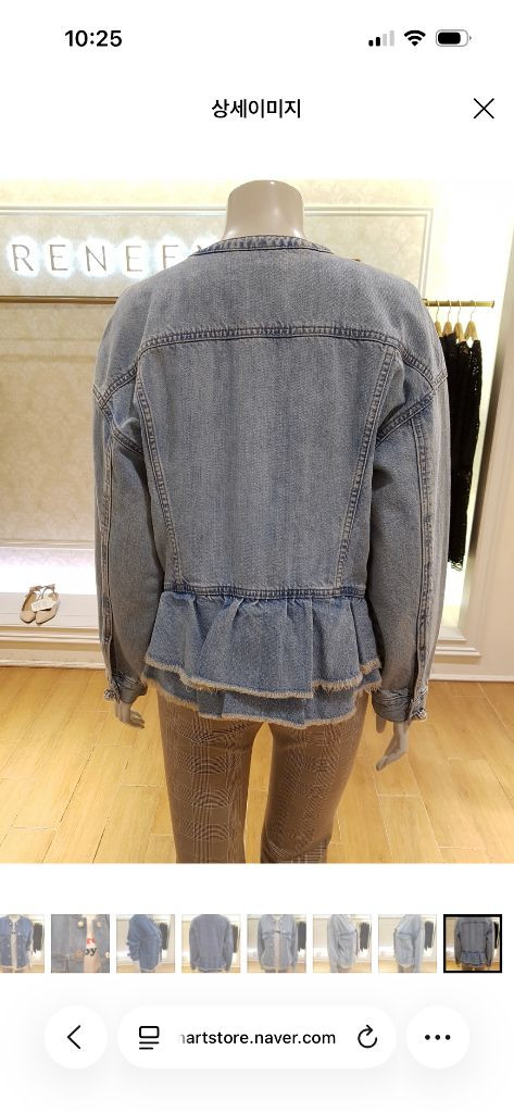 레니본 데님 자켓 판매해요 이미지