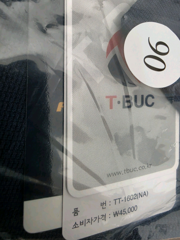 T-BUC 작업복 긴팔 티셔츠 90 네이비 2개 팝니다 이미지