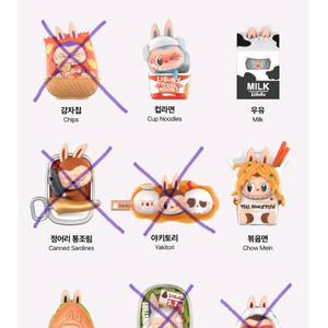 라부부 수상한편의점시리즈 개별판매 이미지