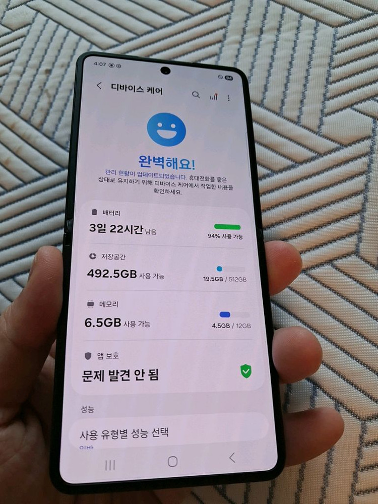 갤럭시 z플립7 블랙 512기가 어머니가 쓰시던 중고기계 이미지