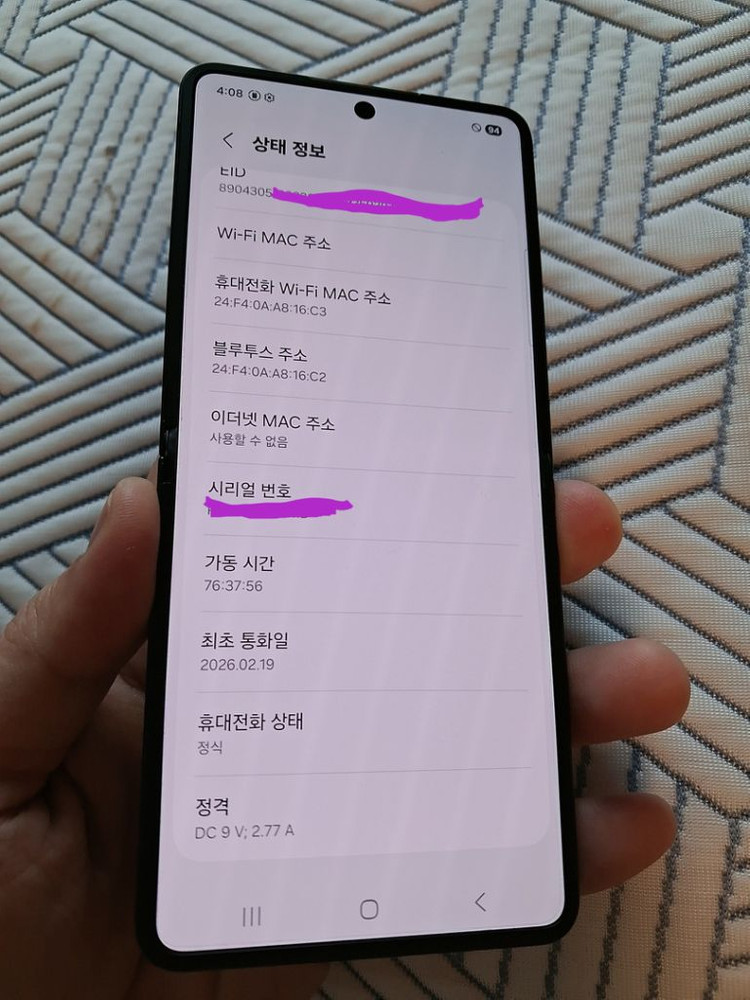 갤럭시 z플립7 블랙 512기가 어머니가 쓰시던 중고기계 이미지