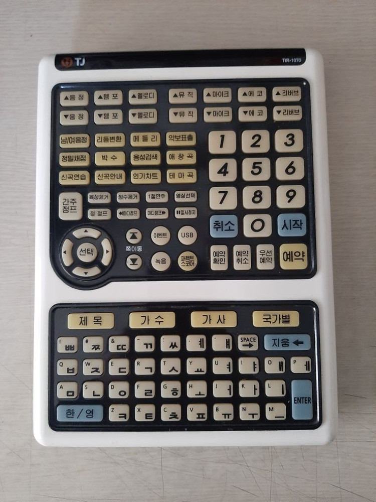 태진 b70 노래방 반주기 이미지