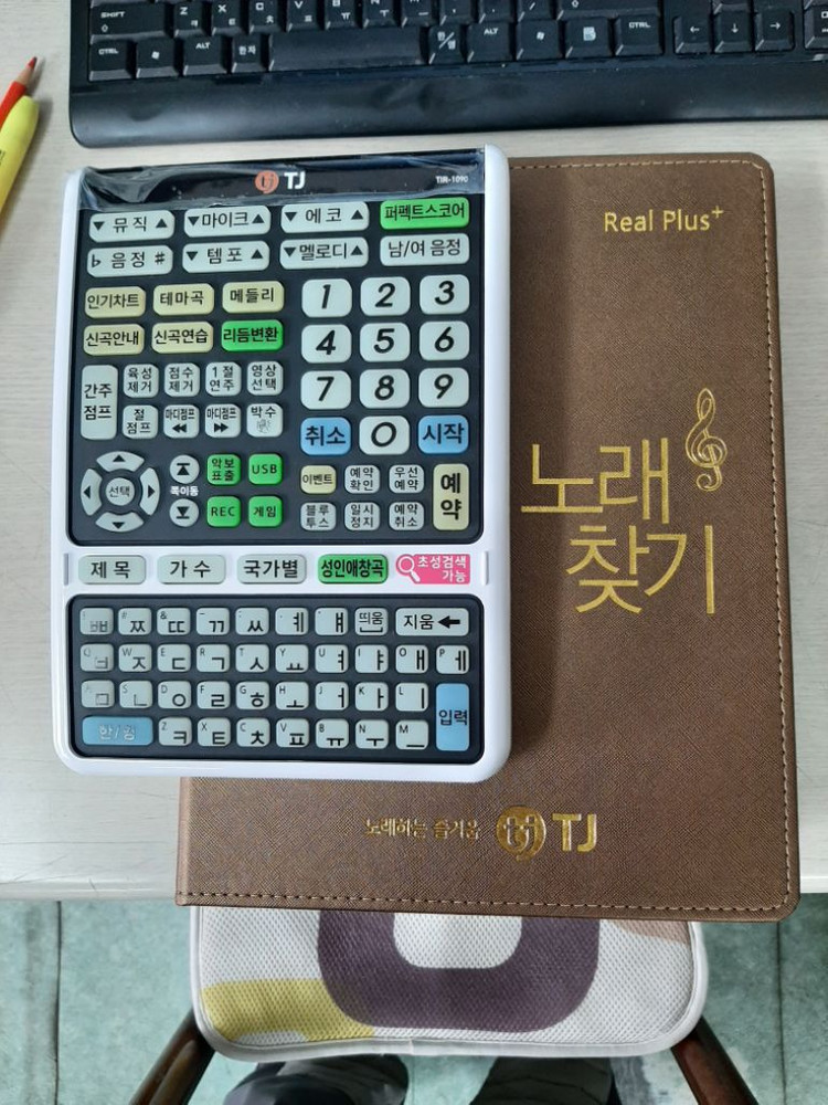 태진 금영 고급형 이동식 노래방기계 펜션 이미지