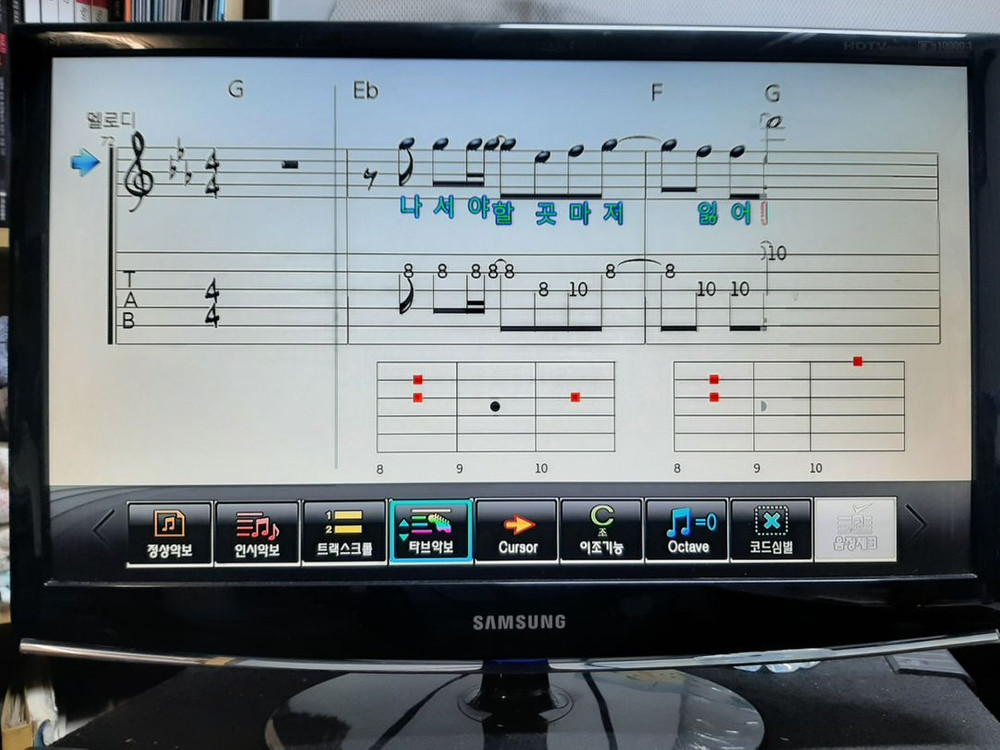 금영 노래방기계 Q300 이미지