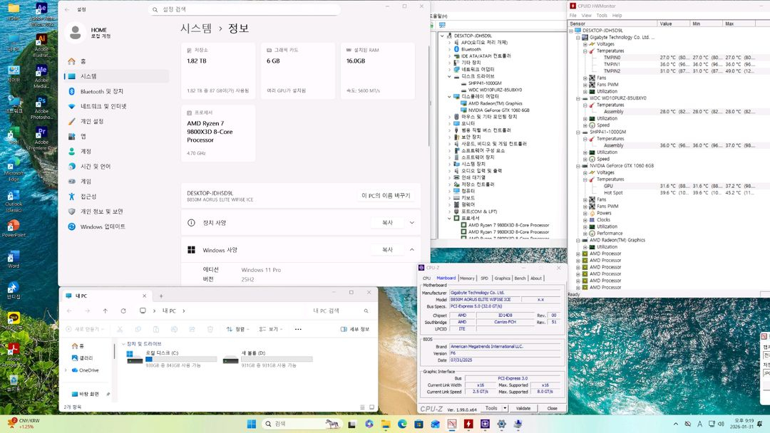 (새제품 반본체 수랭 화이트)9800X3D, B850M WIFI, 수랭쿨러, 방송게이밍컴퓨터본체 이미지