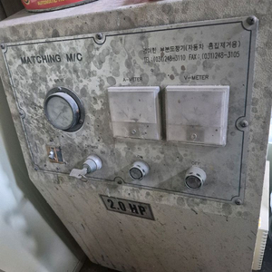 산업용 청소기 세트 이미지