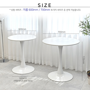 (( 새상품 )) 올화이트 원형 테이블, 사각 티테이블, 올화이트 테이블, 카페테이블, 카페식탁, 원형테이블 이미지