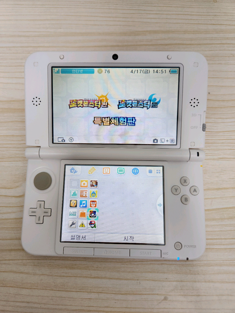 뱅크,특별체험판등) 닌텐도 3DSXL 핑크셋트와 게임칩 판매합니다 이미지