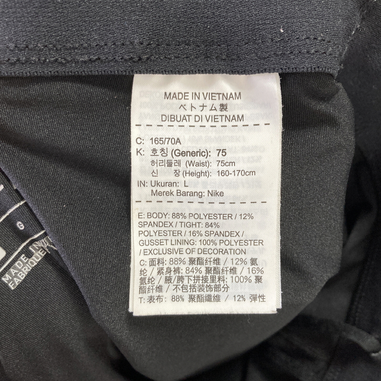 나이키 여성 투인원 쇼츠 블랙 L 영구제 중고장터 이미지