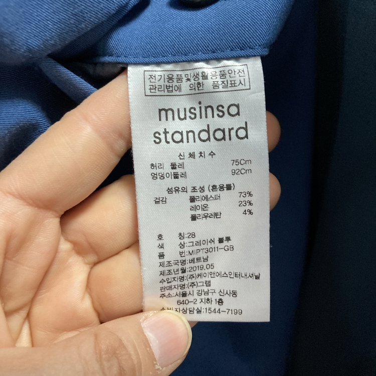 무신사스탠다드 여성슬랙스 28 영구제 중고장터 이미지