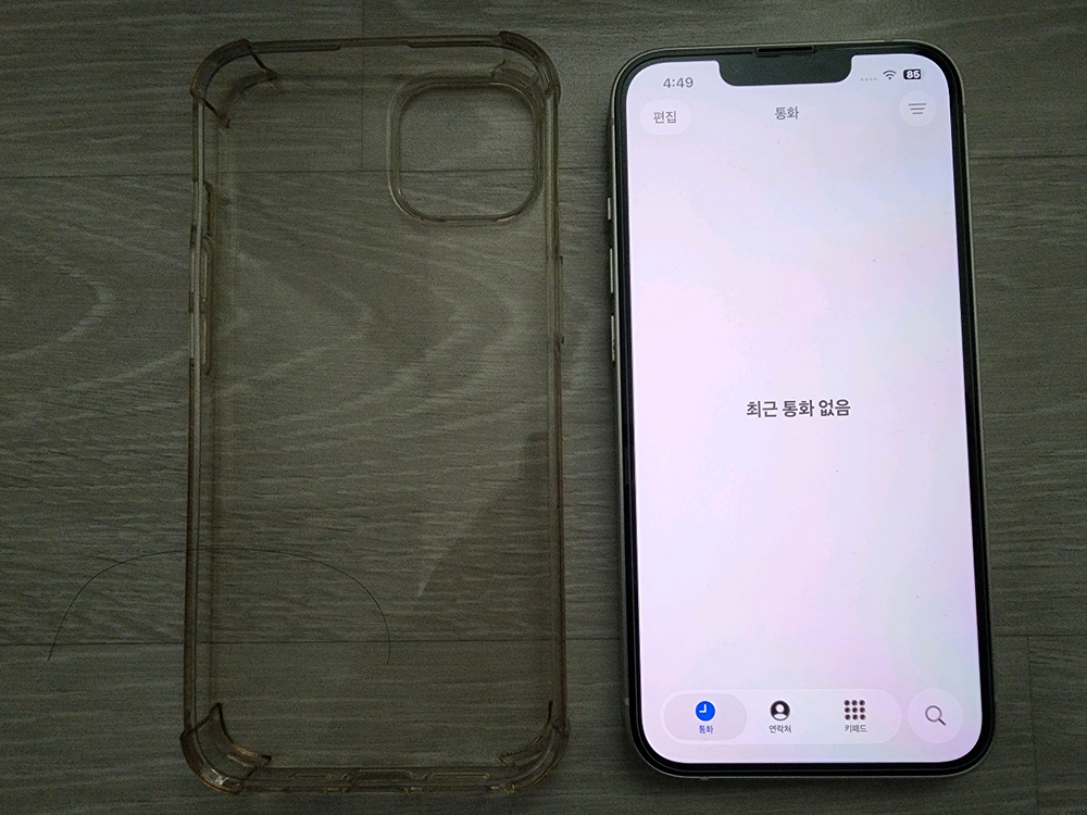 아이폰 13 (미니X)스타라이트 팝니다 이미지