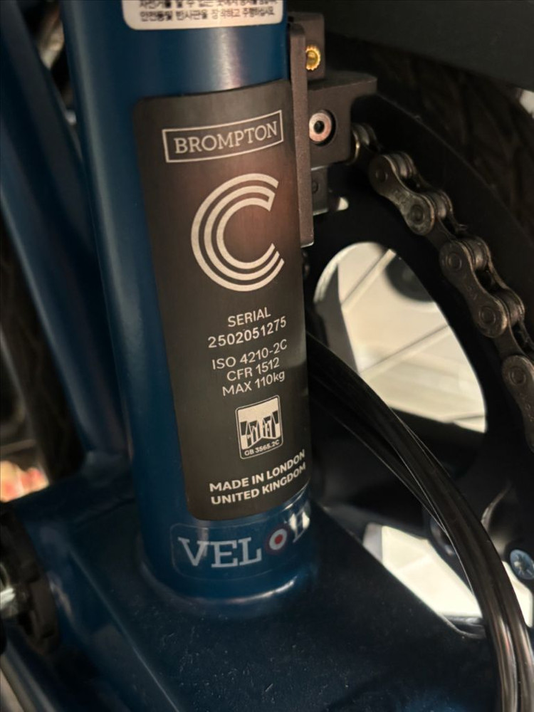 브롬톤 접이식자전거 25년식 c라인 12단 미드렉 이미지