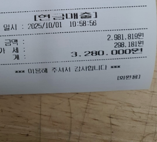 브롬톤 접이식자전거 25년식 c라인 12단 미드렉 이미지